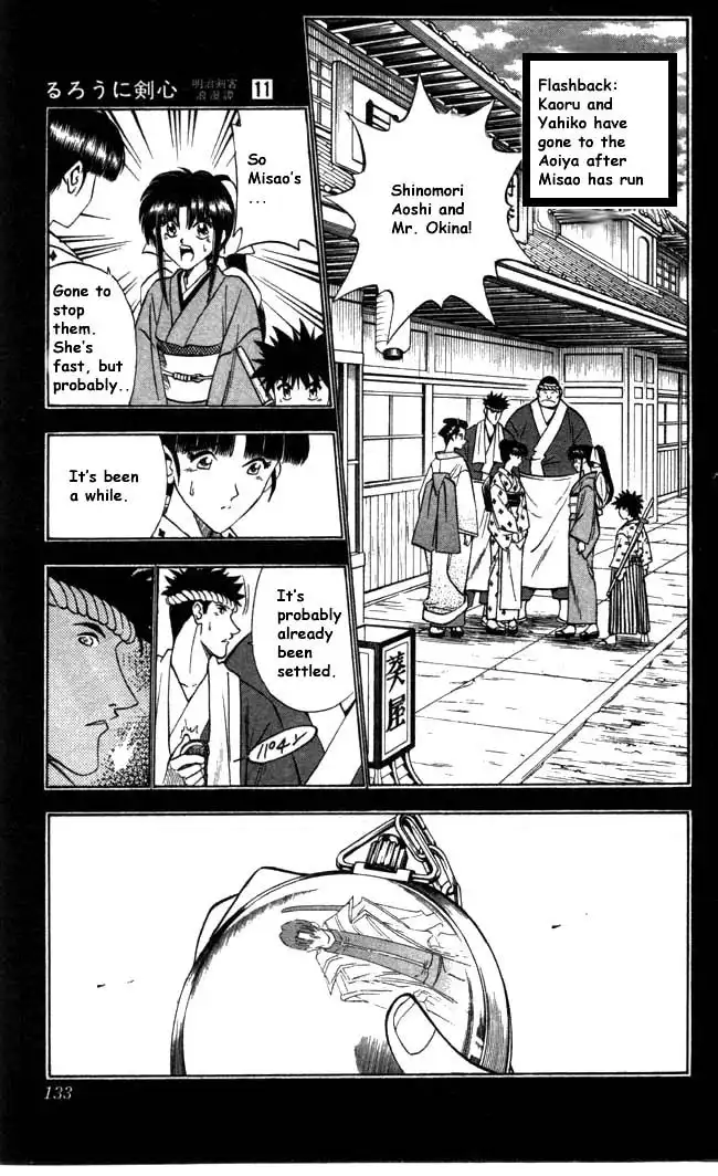 Rurouni Kenshin Chapter 91 7